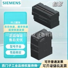 6ES7288-1ST60-0AA0 S7-200 SMART CPU PLCģ�� ST60 ��׼���ֻ�