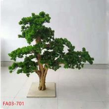 仿真松树美人树落地景观假罗汉松树装饰别墅庭院商场布景摆设假树