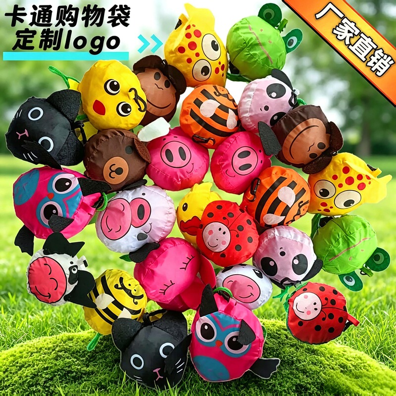 Manufacturer's Ready Stock Eco-Friendly Shopping Bags, Foldable Portable Cartoon Animal Eco-Friendly Bags, Foldable Shopping Bags, Custom Wholesale