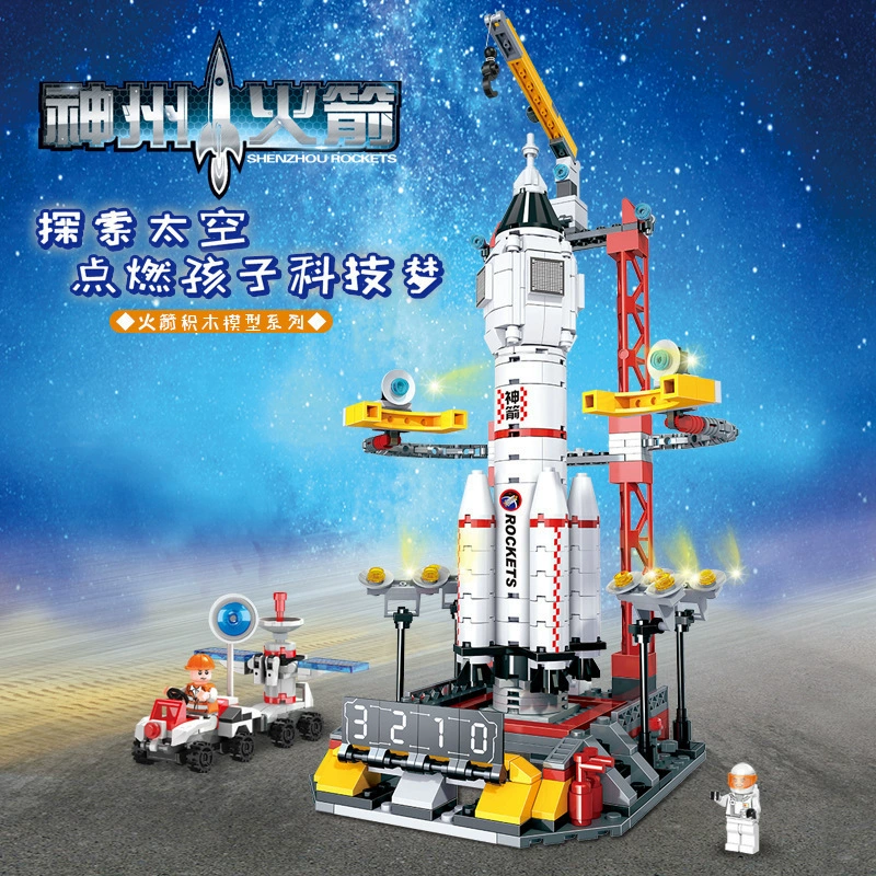 Космический конструктор, самолёт, ракета, игрушка для мальчиков, мелкие детали, подарок на день рождения