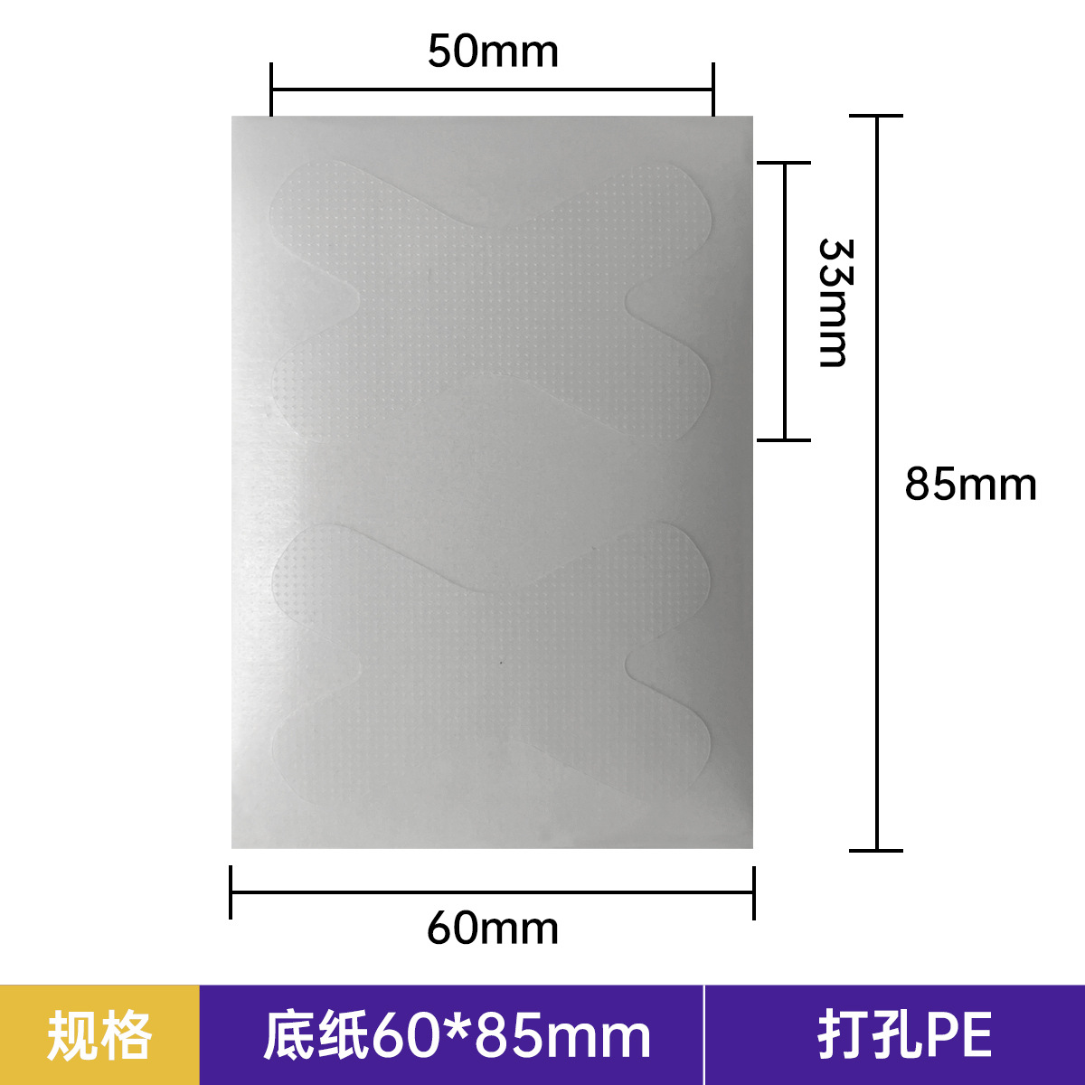 メーカー製の口呼吸矯正パッチ、口閉じパッチ、開口呼吸防止パッチ、X型口呼吸パッチ、口呼吸を変えるパッチ