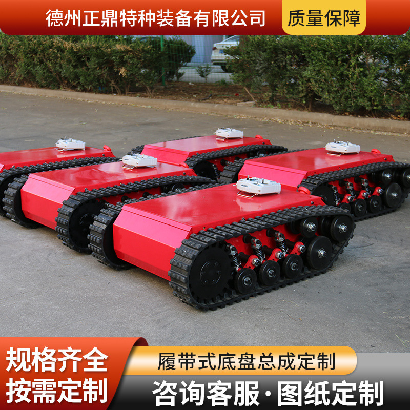 Crawler Chassis, Engineering Machinery Chassis, Small All-Terrain Special Electric Crawler Chassis Assembly Crawler Chassis, Engineering Machinery Chassis, Small All-Terrain Special Electric Crawler Chassis Assembly