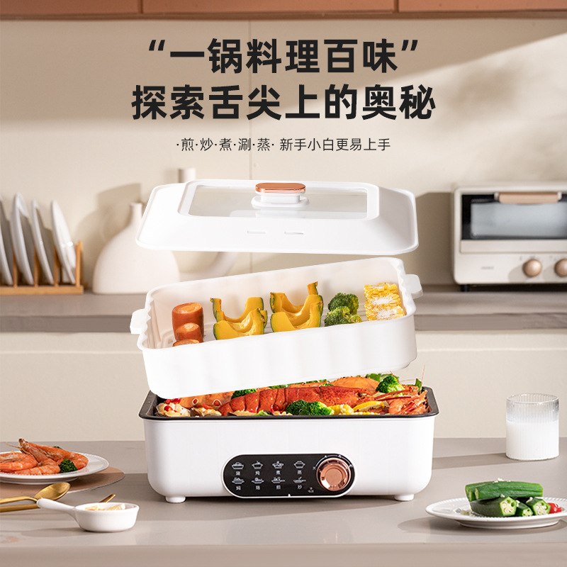 가정용 주방 전기 밥솥 전기 찜기 기숙사 대용량 지능형 요리 볶음 다기능 일체형 냄비 도매