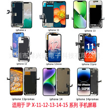 适用6代6P 7P 5 6G 6Splus 7G 8代 8p x 触摸屏显示液晶屏幕总成