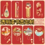 定制镂空刻字周年庆冰箱贴