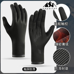 アウトドアスキーグローブ、冬用サイクリング防風・滑り止めスポーツ抗菌保温グローブ、指が折り返せるタッチスクリーングローブ