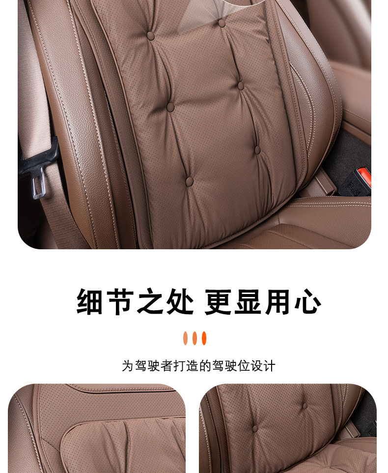 New Anti-Stain Leather Car Seat Cushion Set, Three-Piece Set for All Seasons, Comfortable and Breathable, Same Color as the Original Car
