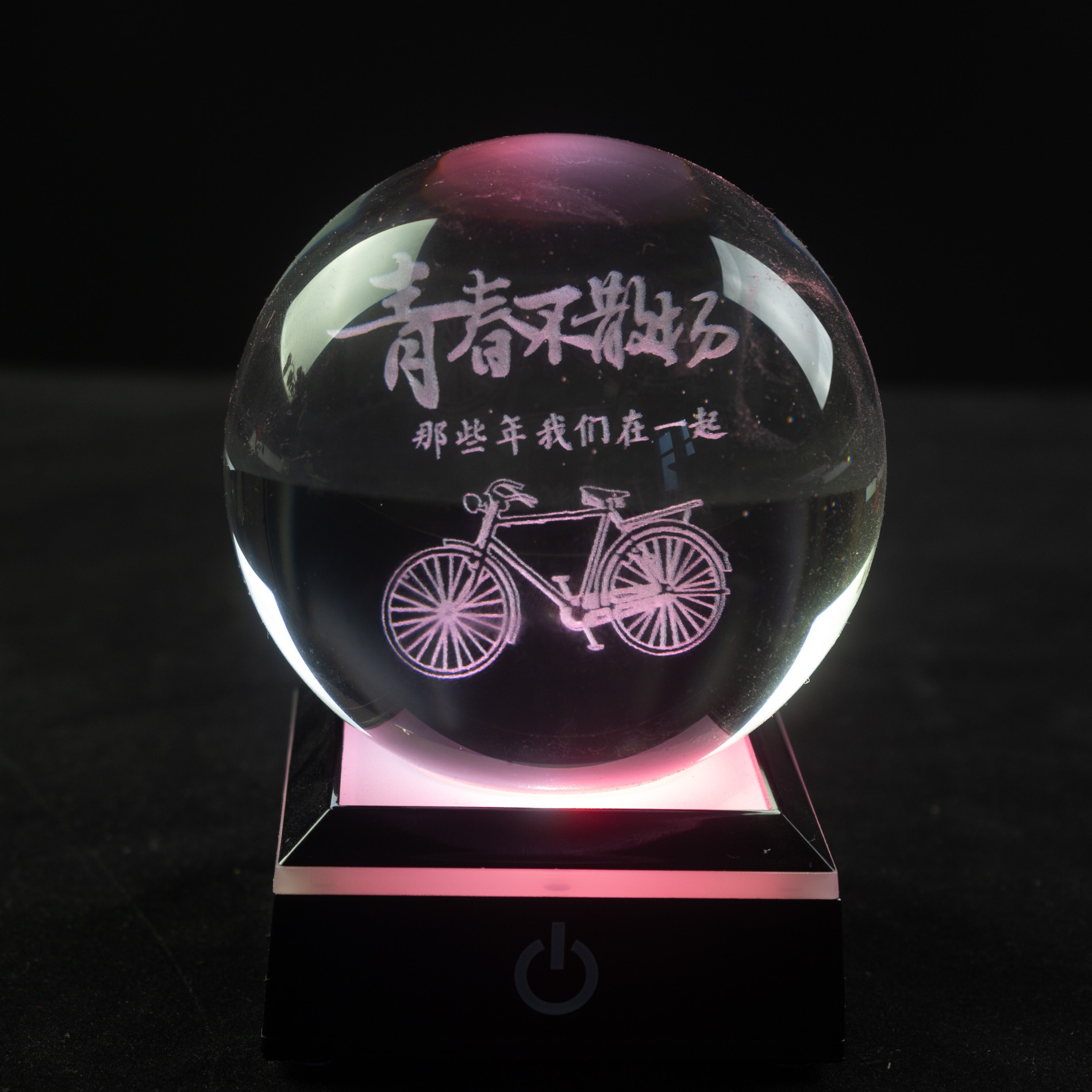 젊음은 끝나지 않습니다. 전기 소켓