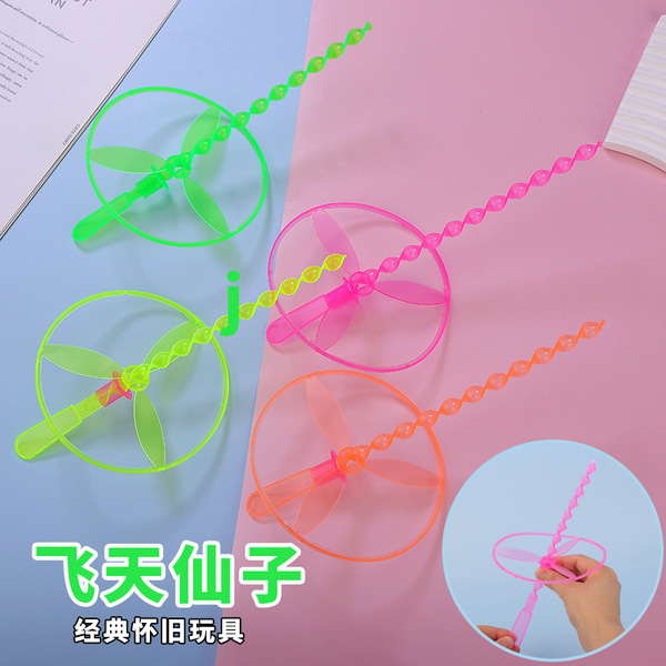 Don’t bare hands push flying saucer flying flying fairy puzzle…