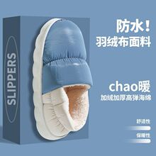 ��q��ˮ��Ь�ҾӶ����҃ȱ�ů��׷����ӼҼӽq��H��Ь��������