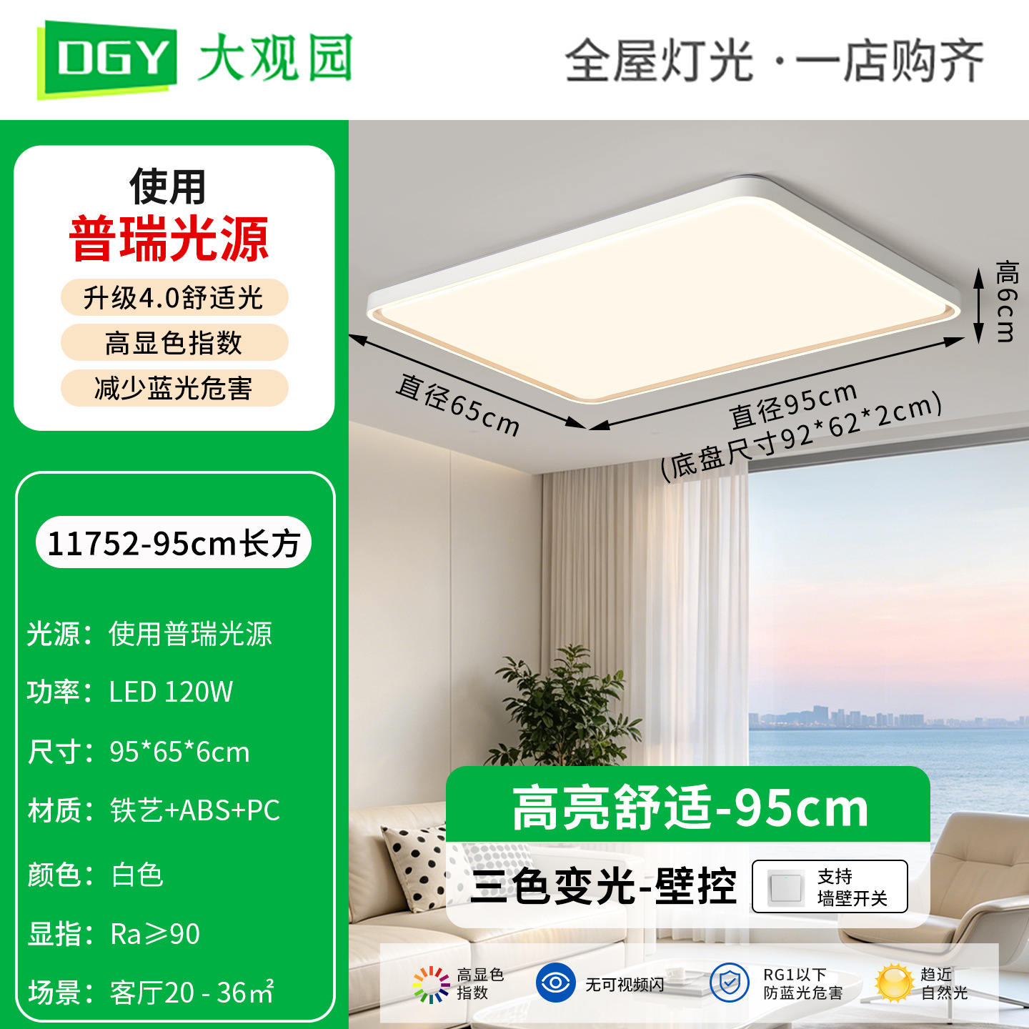 Luz principal de la sala de estar moderna y minimalista led de protección de ojos de espectro completo ultra delgada 2026 nueva lámpara de techo de dormitorio L263