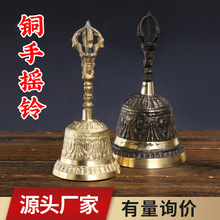 黄铜金刚杵手摇铃碰钟民族乐器尼泊尔铜铃手工铜铃摆件法铃法器