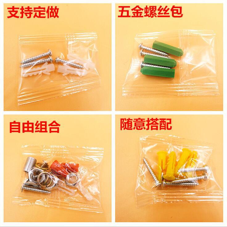 厂家批发M4X25自攻螺钉十字螺丝膨胀螺丝多套餐灯饰配件包不锈钢