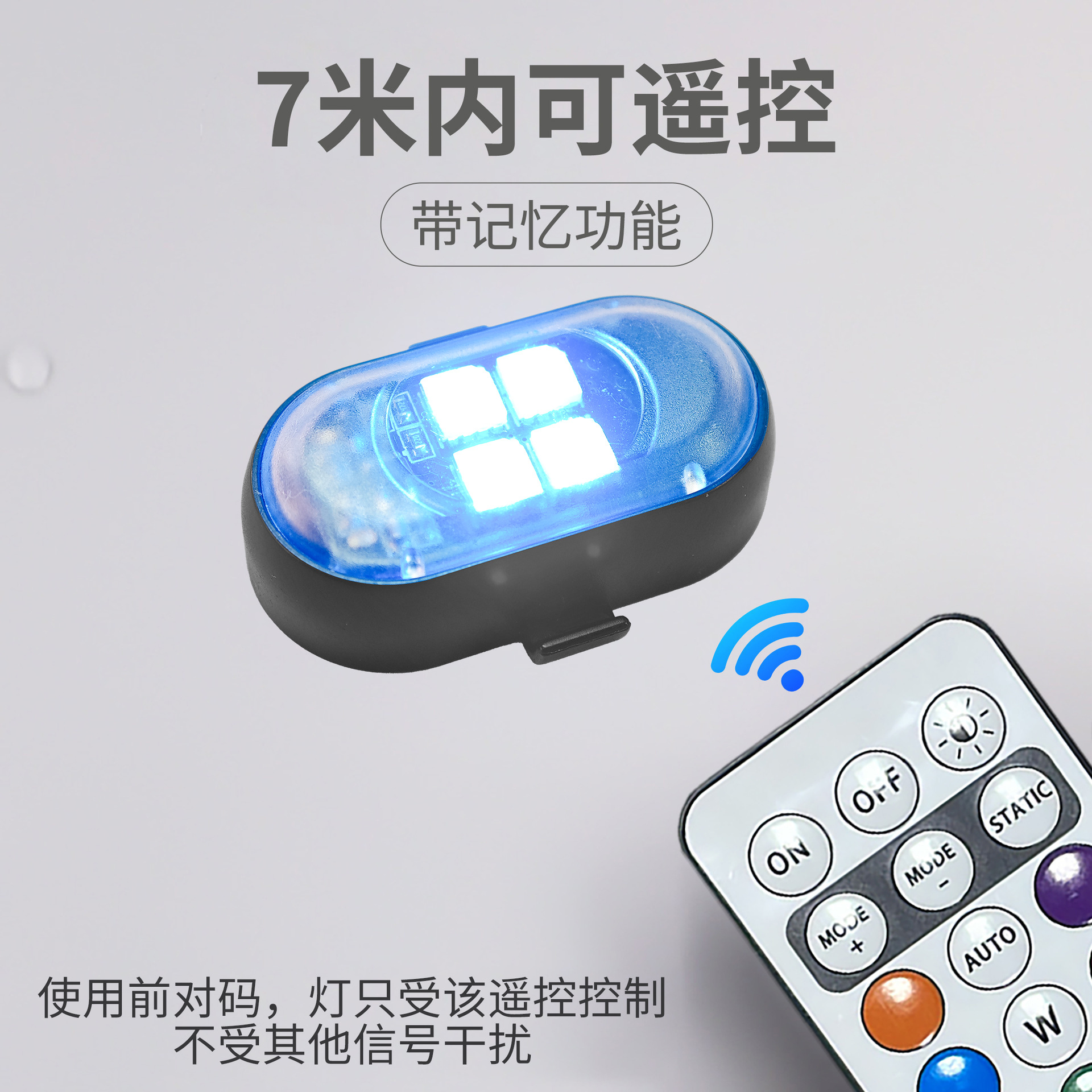 Remote Control Wireless Aircraft Light, Motorcycle and Car Universal Led Colorful Flashing Warning Light, Drone Pilot Light