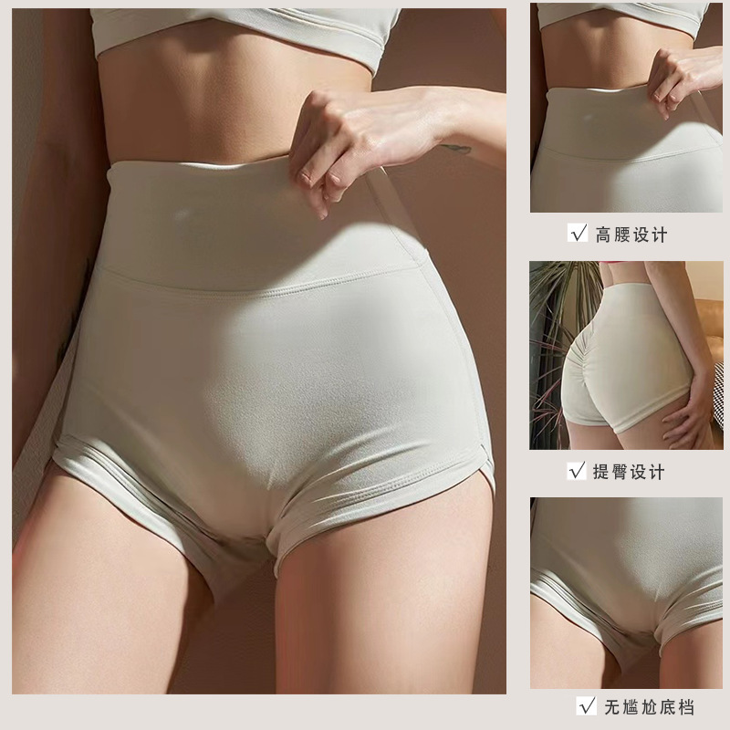 European and American Cross-Border Peach Butt-Lifting Yoga Pants for Women, Tight-Fitting Short Yoga Three-Point Running 3-Point Yoga Shorts for Women Summer European and American Cross-Border Peach Butt-Lifting Yoga Pants for Women, Tight-Fitting Short Yoga Three-Point Running 3-Point Yoga Shorts for Women Summer