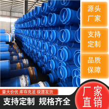 河北双冠源头厂家pvc-o给水管农用灌溉管大口径增强型pvc-o灌溉管