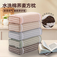 �w�������^�i׵���^���l��ͯ���ˌW���w����ˮϴ�޷���S�����l