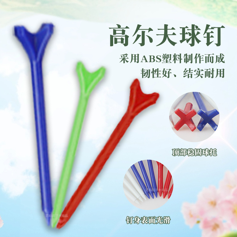 �¸߶����Ľ���ABS���ϻ������������ȹ̵������������Զ��Tee