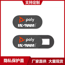 �羳�W�j�z���^�[˽�wwebcamcover��Xƽ���R�^�ړ��Pӛ�����z�N