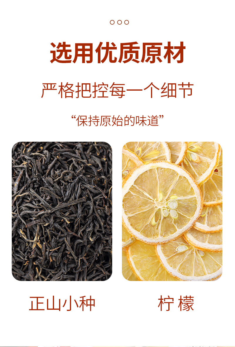 Lemon Black Tea Triangle Bags (Zhengshan Souchong with Lemon) — Cold-Brew Blend, 3g × 20 Sachets specifications