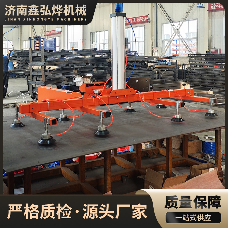 摆臂机械手激光切割上料机适用于板材上料真空吸盘吸吊机可移动