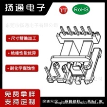 EE16-9��ʽ�Ǽ�5+3+2����z׃��������BOBBIN