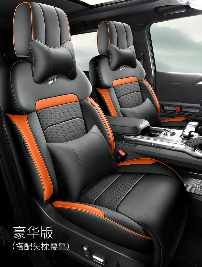 2024 Jietu Shanhai T2 seat cover full package 1.5T Yuan Ye version seat cover Shan Ye version special car seat cover