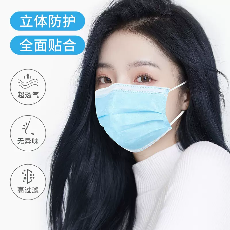 一次性口罩成人三层口罩防晒民用一次性平面口罩批发过滤透气口罩