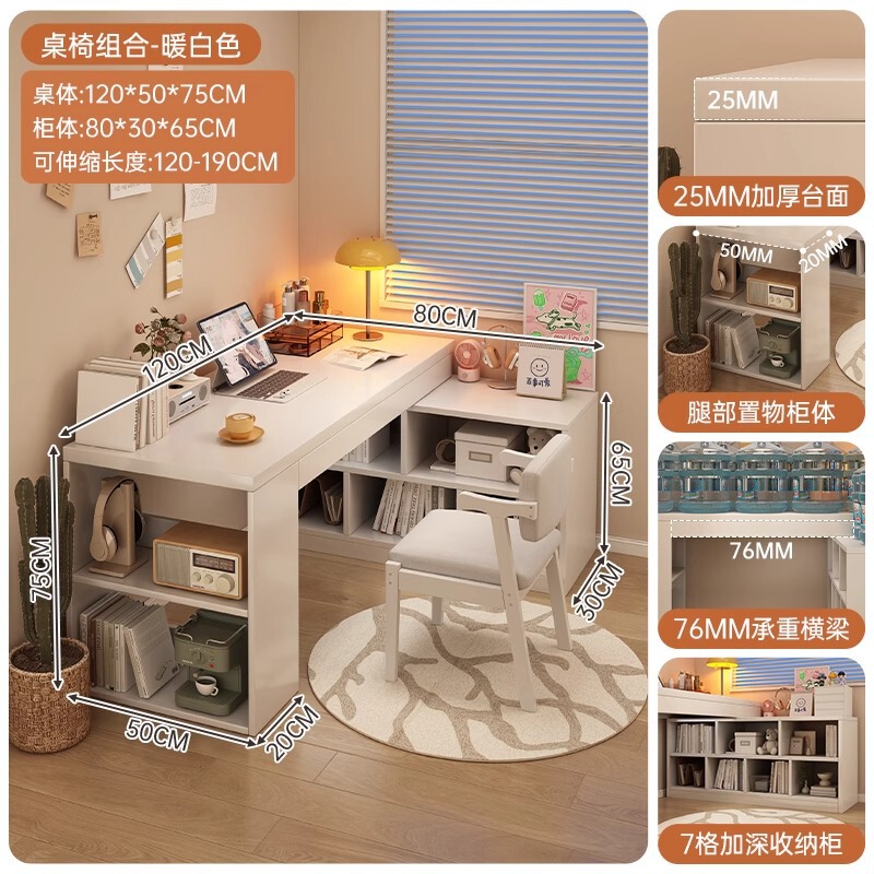 デスクと本棚一体型テーブルコーナーデスク学生ホームコーナーライティングデスクL字型デスク寝室コンピュータデスク|undefined