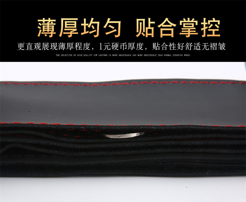 Skin-feeling top layer cowhide hand-stitched steering wheel cover four seasons universal leather car handle cover new leather cover