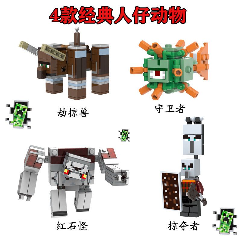 4款新款大人仔动物