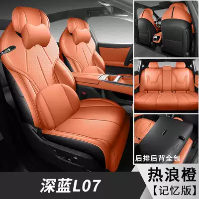 blue L07 car seat covers, suitable: Modelə uyğun (Original) oturacaq örtükləri - heat-wave-orange-memory-foam-version-note-the-model-year