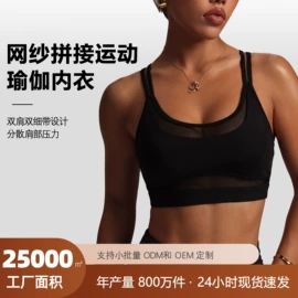 瑜伽服;瑜伽连体衣;瑜伽套装