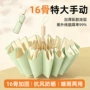 加厚大号定制晴雨折叠伞