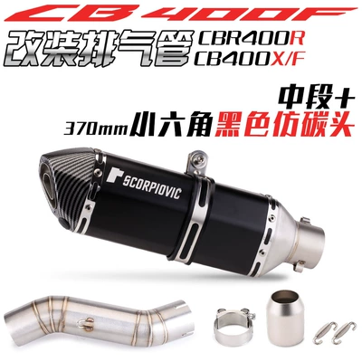 direct installation, Exhaust pipe - middle-370-small-hexagonal-black-imitation-carbon-head