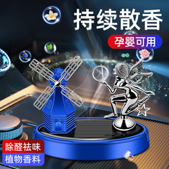 2024新款車載香薰擺件汽車中控台裝飾可愛女太陽能天使高檔香水座