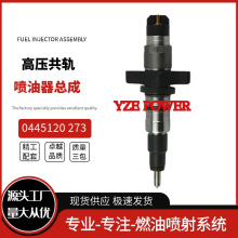 0445120273����������5263307�m��춽���/��ͨ��܇ISDE6.7�l�әC