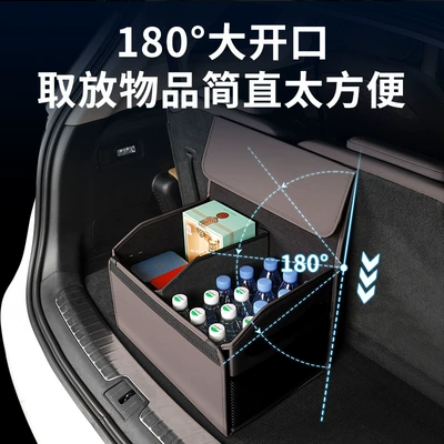 Box, Tail Box Storage Car storage bag/box