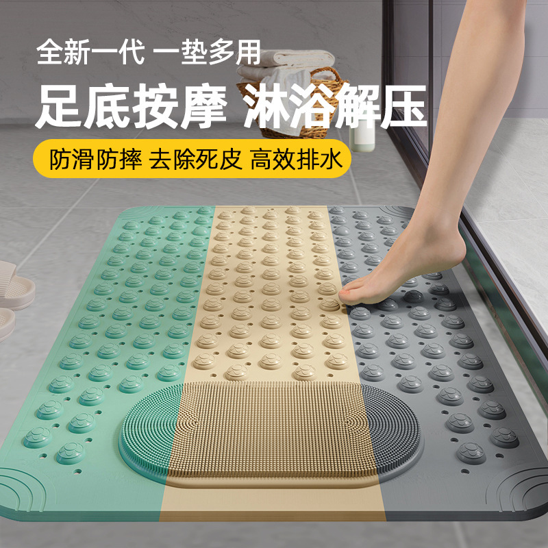 Bathroom Anti-slip Mat Shower Room Bathroom Mat Shower Toilet Floor Mat Anti-drop Toilet Special Foot-rubbing Mat
