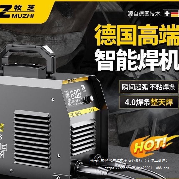 德国电焊机家用220v工地380v工业级全铜315小型便捷式双电压两用