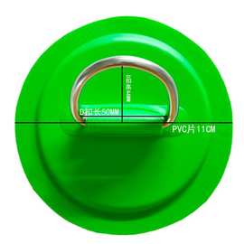 11CM加厚耐拉PVC冲浪板配件SUP桨板收纳松紧绳安全扣不锈钢D型环