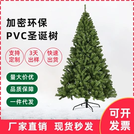 圣诞树;圣诞装饰品;圣诞花环