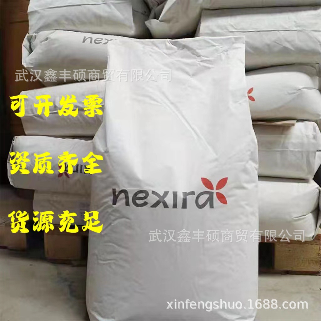 阿拉伯胶 含量99%莱克瑞 增稠剂 1kg起订 所有价格咨询客服为准