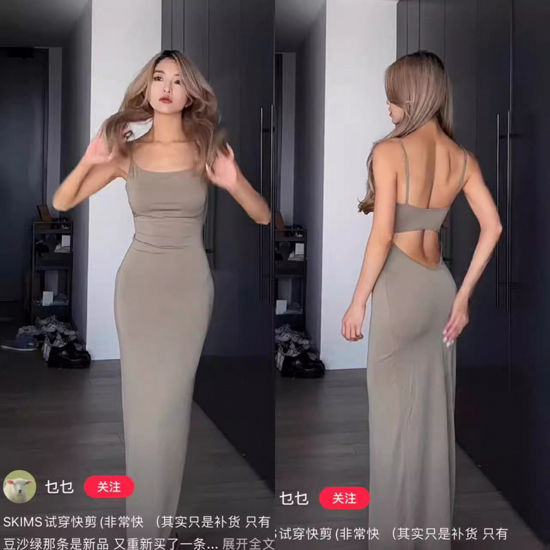 Kardashian Skims Spaghetti Strap Backless Long Dress Smooth Lounge Slip Dress Kardashian Skims Spaghetti Strap Backless Long Dress Smooth Lounge Slip Dress
