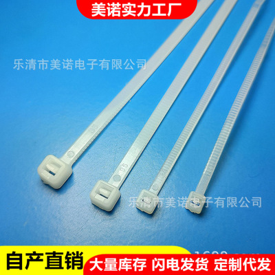 【正料足数，工业扎带】尼龙自锁扎带一次性扎线带束线带塑料捆线