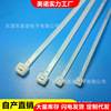 【正料足数，工业扎带】尼龙自锁扎带一次性扎线带束线带塑料捆线|ms