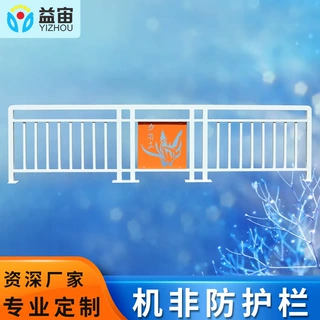 定制市政公路交通锌钢市政道路围栏隔离栏马路中间安全分流栏杆