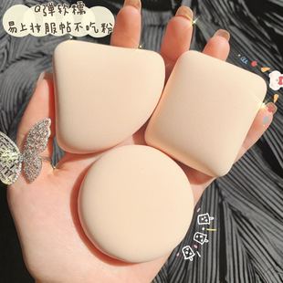 Powder puff wet and dry cotton candy air cushion powder puff wholesale makeup sponge leather triangle powder puff storage box