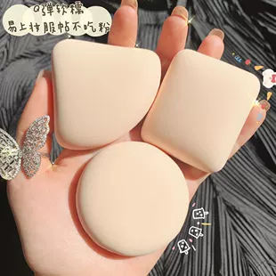 Cotton sponge, triangular storage box