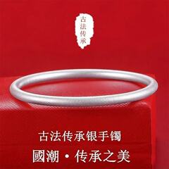 古法伝承の無垢ブレスレット、マット仕上げのおしゃれな手輪、ライブ配信の供給源、新中式風